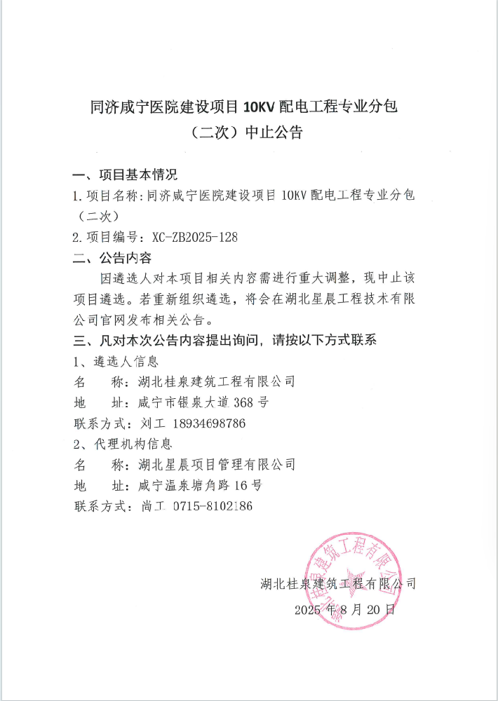 c992dfd0-b120-45e0-9c22-3ace064a9313.png